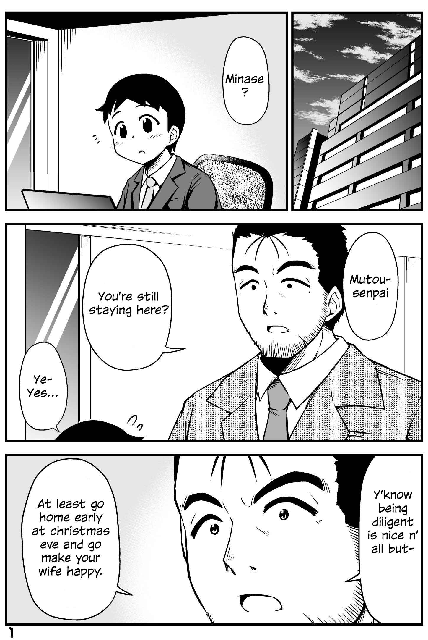 Page 1 Chapter 44 What I Get for Marrying a Demon Girl
