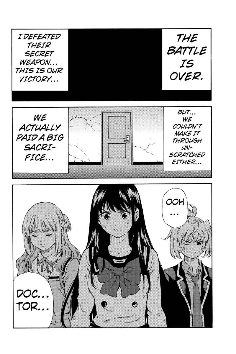 Page 10 Chapter 149 Tenkuu Shinpan