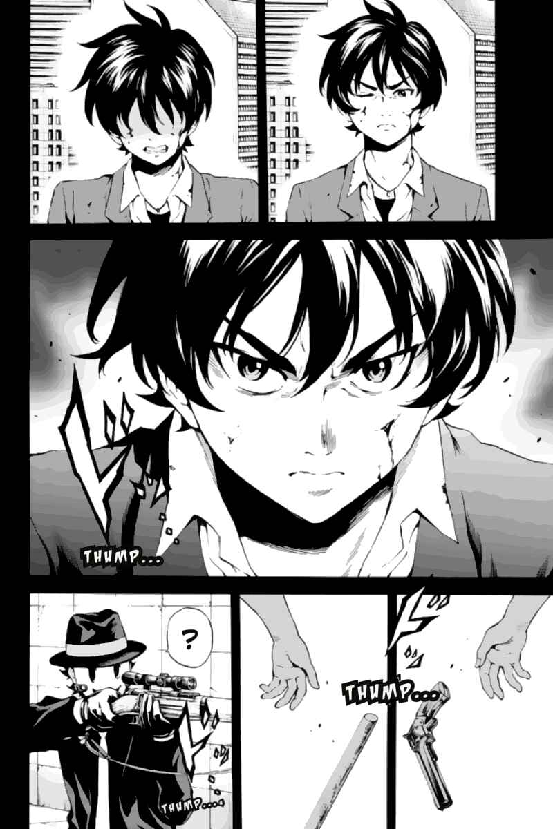 Page 5 Chapter 79 Tenkuu Shinpan