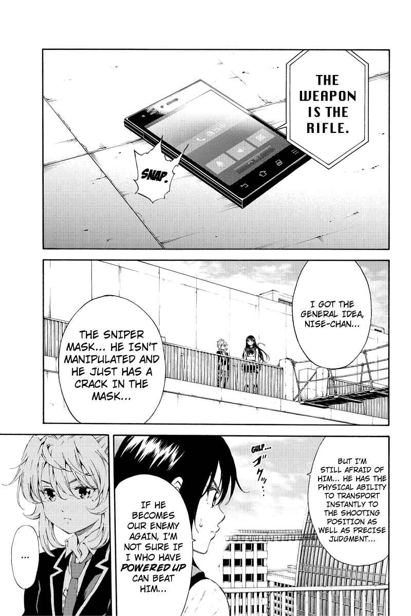 Page 11 Chapter 103 Tenkuu Shinpan