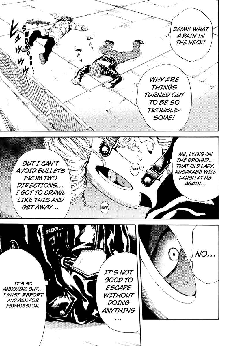 Page 5 Chapter 103 Tenkuu Shinpan