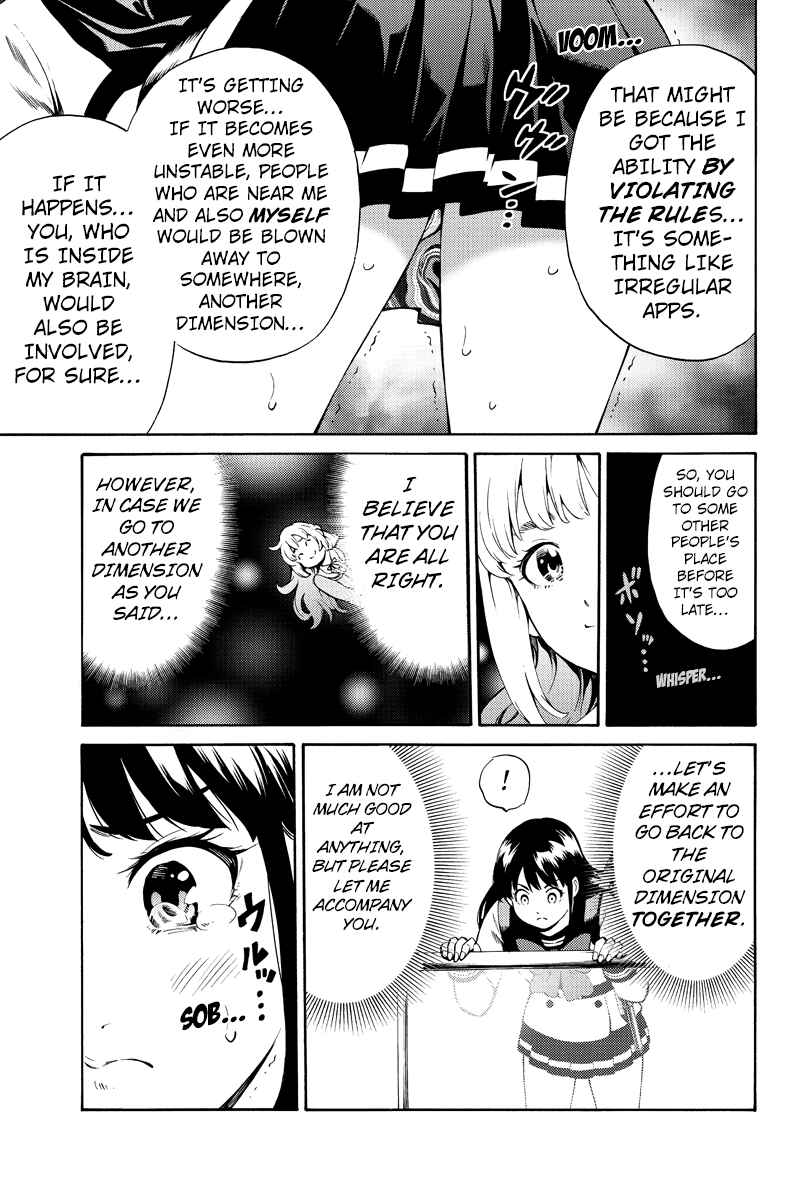 Page 11 Chapter 248 Tenkuu Shinpan