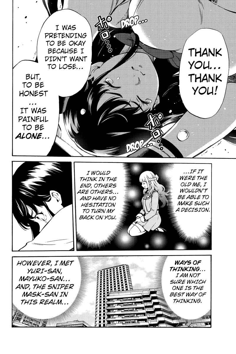 Page 12 Chapter 248 Tenkuu Shinpan