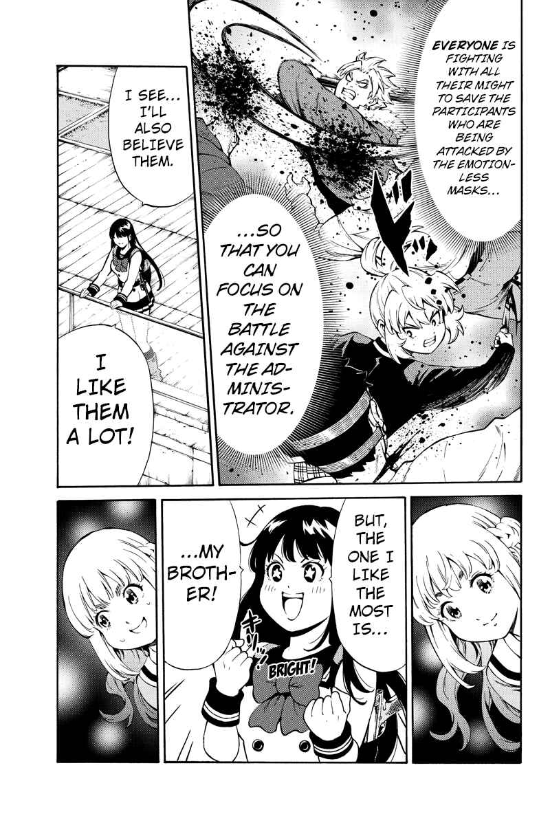 Page 15 Chapter 248 Tenkuu Shinpan