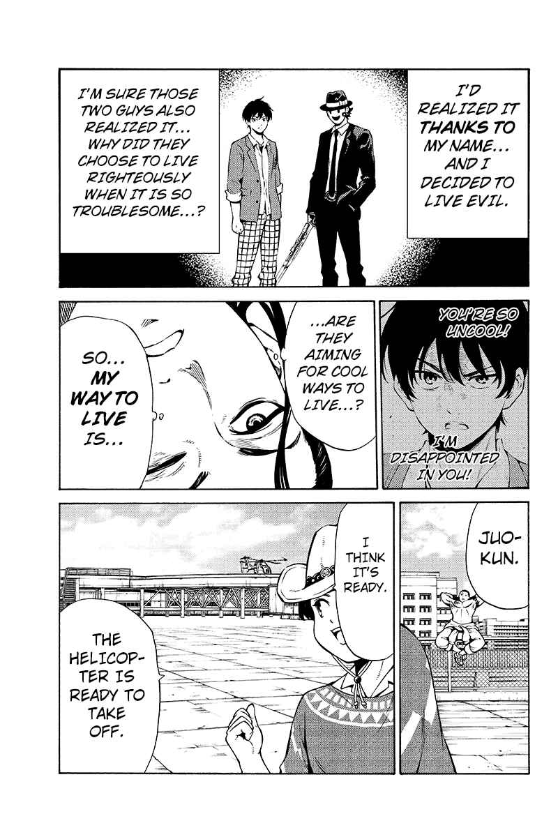 Page 5 Chapter 248 Tenkuu Shinpan
