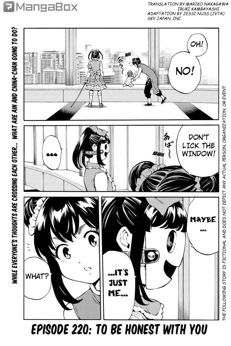 Page 1 Chapter 220 Tenkuu Shinpan
