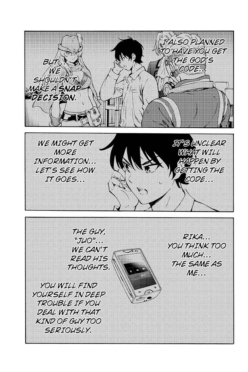Page 10 Chapter 220 Tenkuu Shinpan