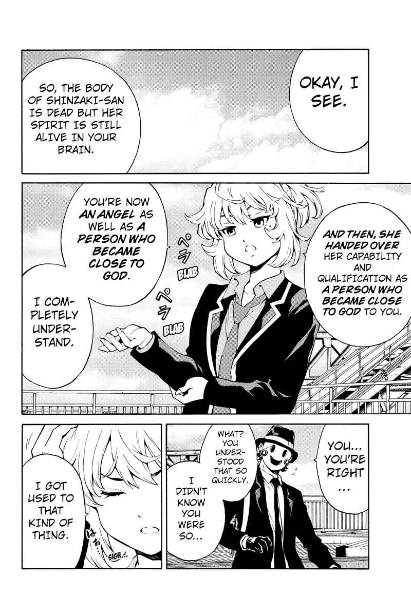 Page 3 Chapter 220 Tenkuu Shinpan
