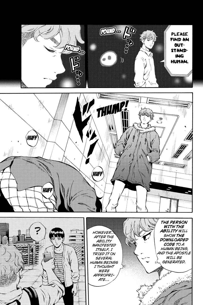 Page 14 Chapter 162 Tenkuu Shinpan