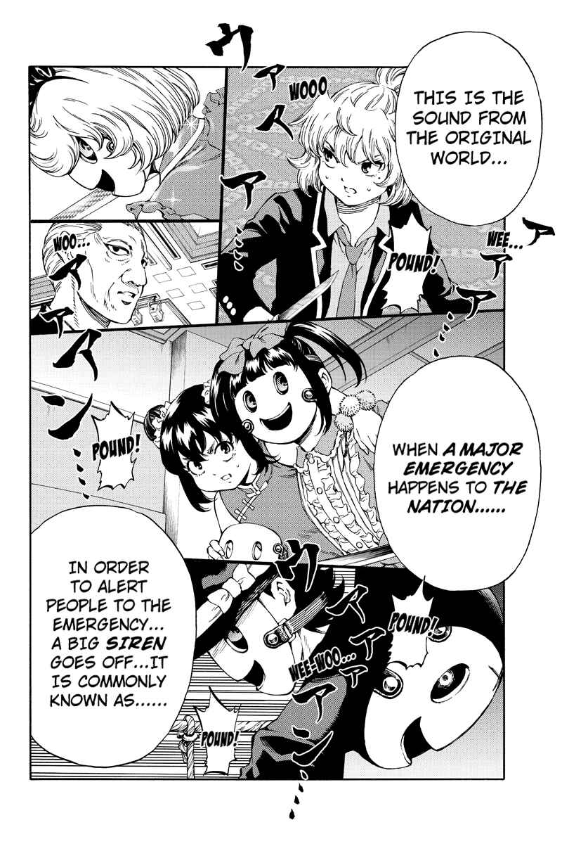 Page 10 Chapter 174 Tenkuu Shinpan