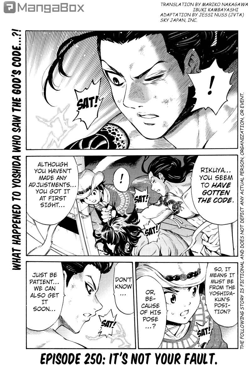 Page 1 Chapter 250 Tenkuu Shinpan