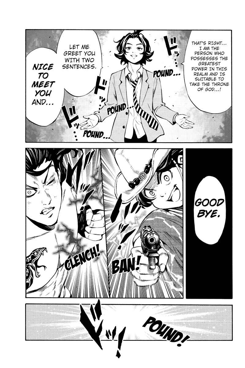 Page 15 Chapter 250 Tenkuu Shinpan
