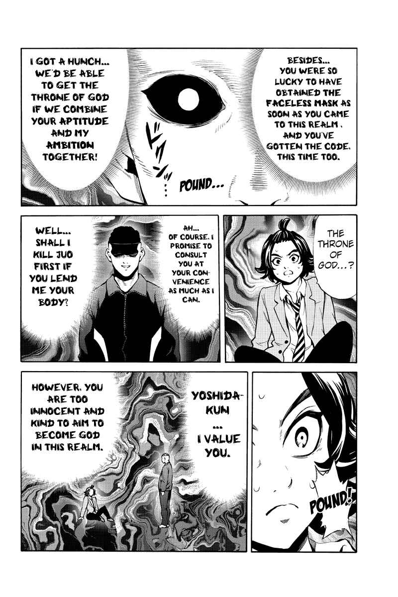 Page 6 Chapter 250 Tenkuu Shinpan