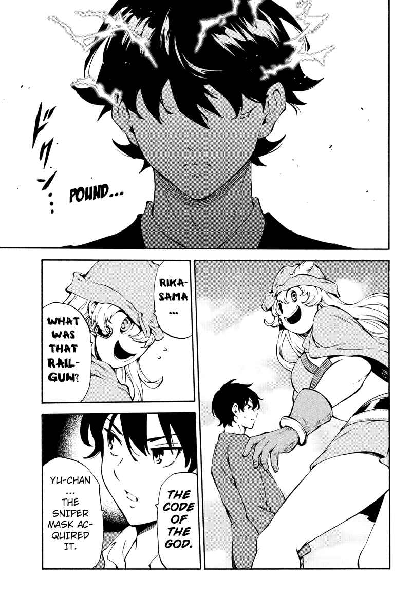 Page 11 Chapter 221 Tenkuu Shinpan