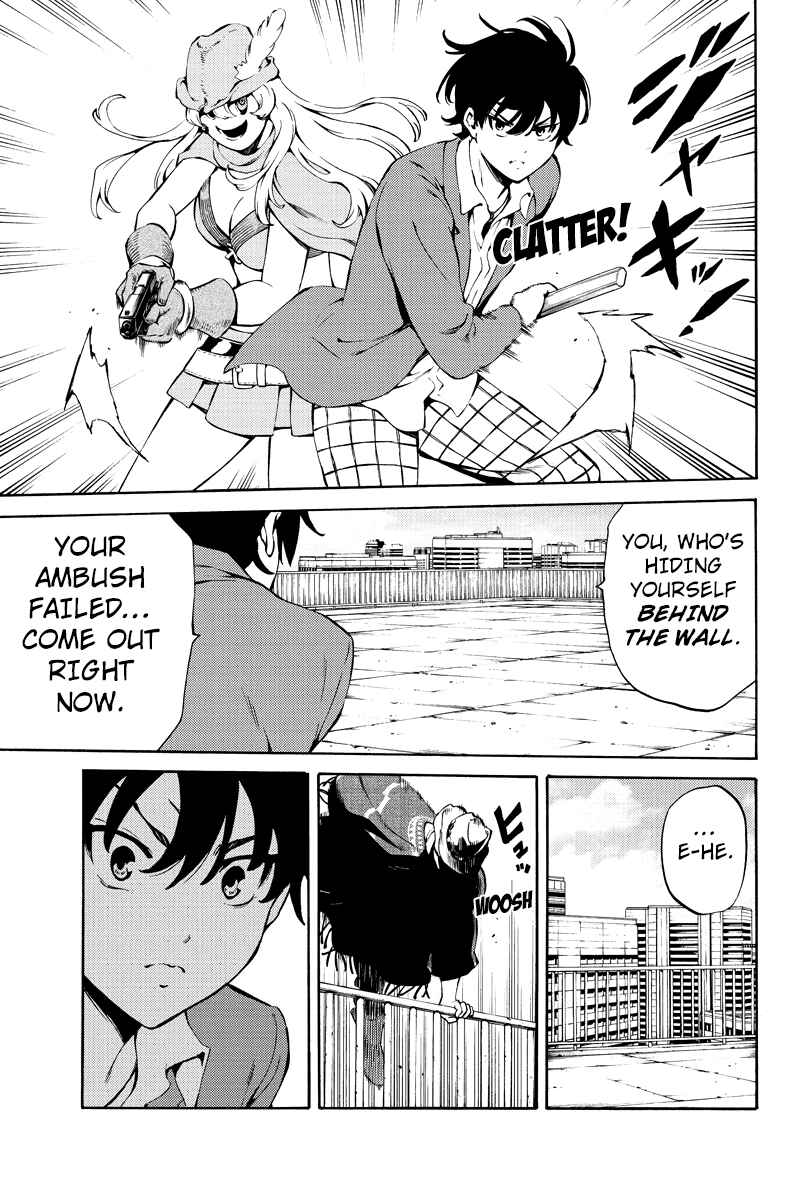 Page 13 Chapter 221 Tenkuu Shinpan