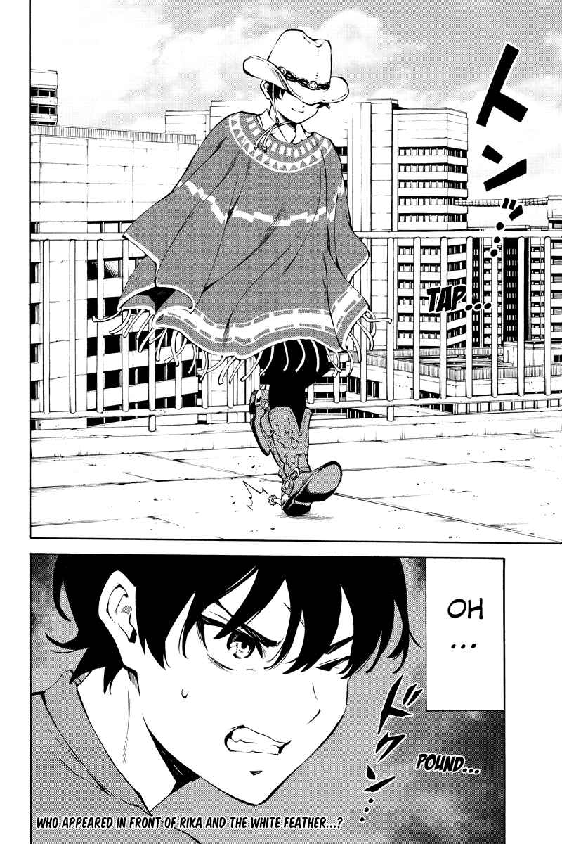 Page 14 Chapter 221 Tenkuu Shinpan