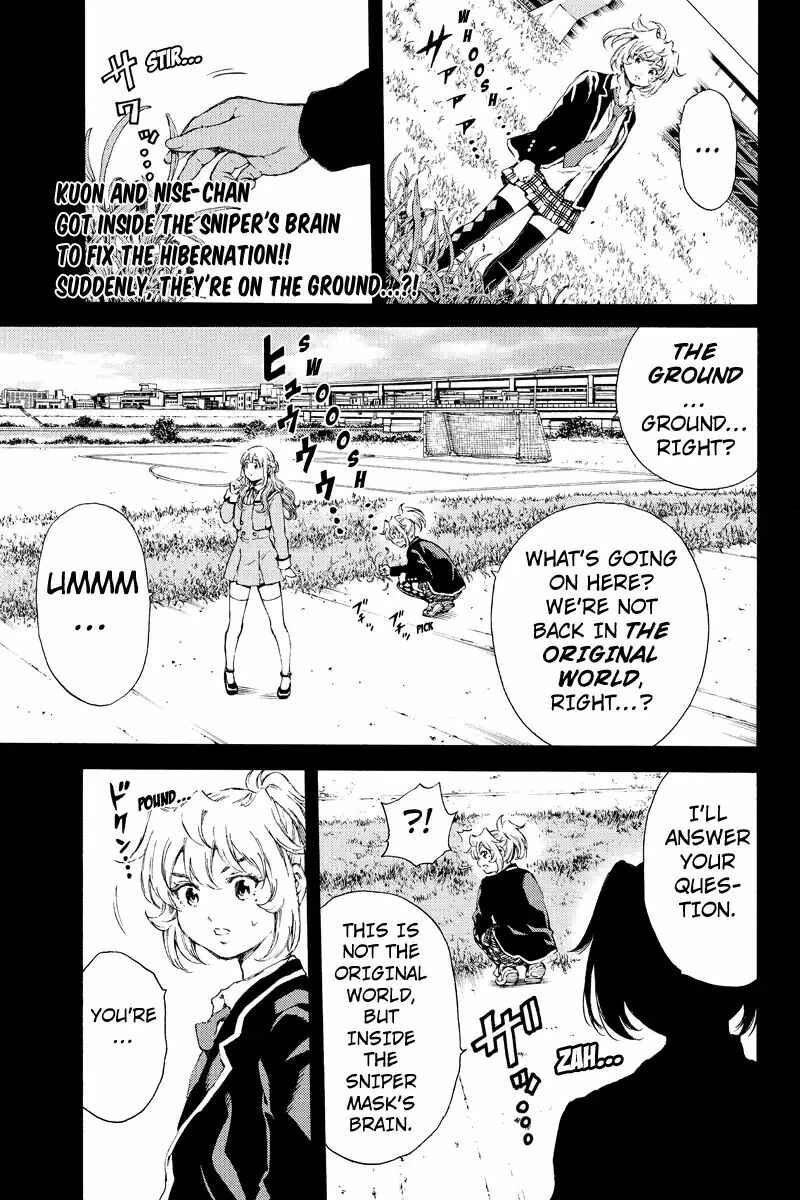 Page 1 Chapter 133 Tenkuu Shinpan