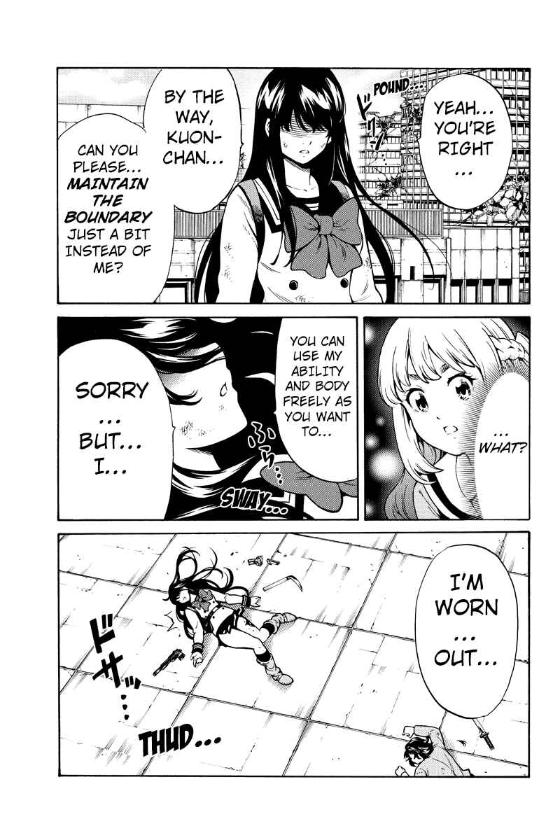 Page 14 Chapter 256 Tenkuu Shinpan
