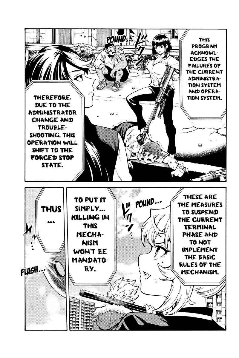 Page 5 Chapter 256 Tenkuu Shinpan