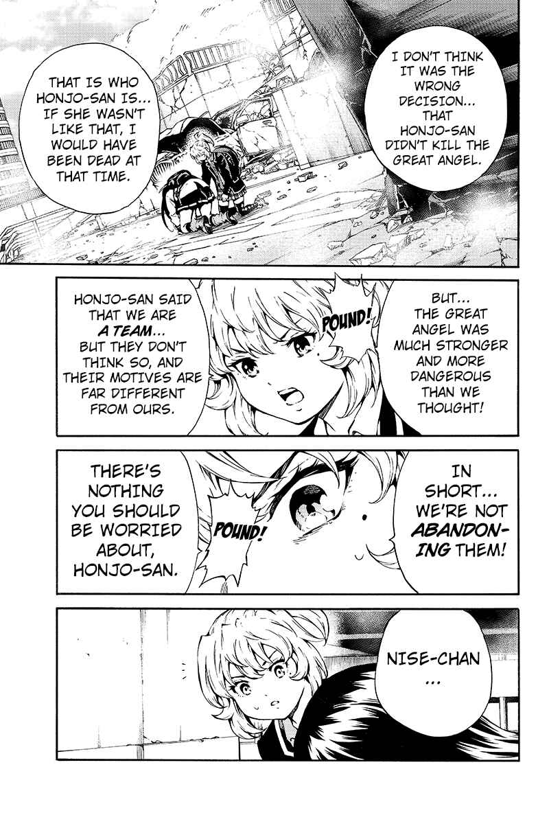 Page 11 Chapter 195 Tenkuu Shinpan