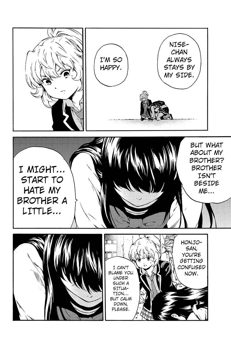 Page 12 Chapter 195 Tenkuu Shinpan