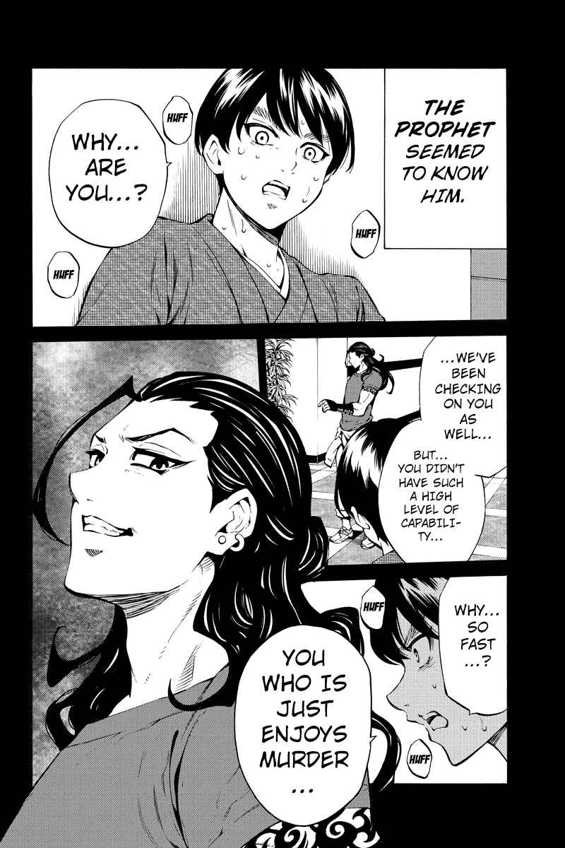 Page 10 Chapter 217 Tenkuu Shinpan