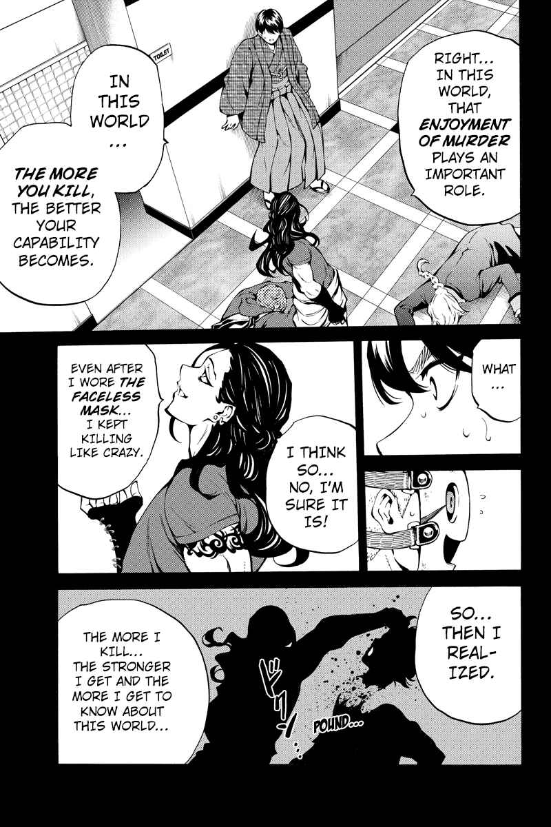 Page 11 Chapter 217 Tenkuu Shinpan