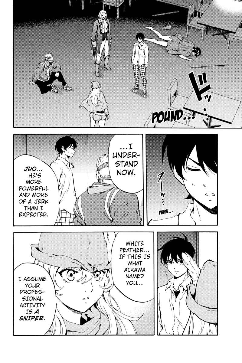 Page 14 Chapter 217 Tenkuu Shinpan