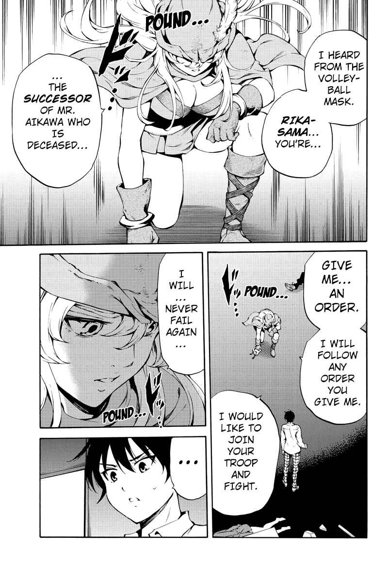 Page 3 Chapter 217 Tenkuu Shinpan