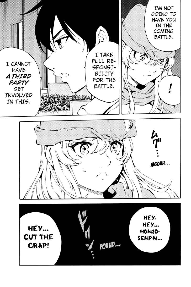 Page 5 Chapter 217 Tenkuu Shinpan