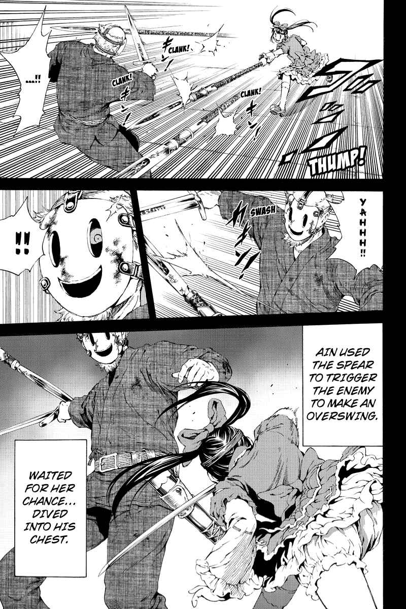 Page 11 Chapter 113 Tenkuu Shinpan