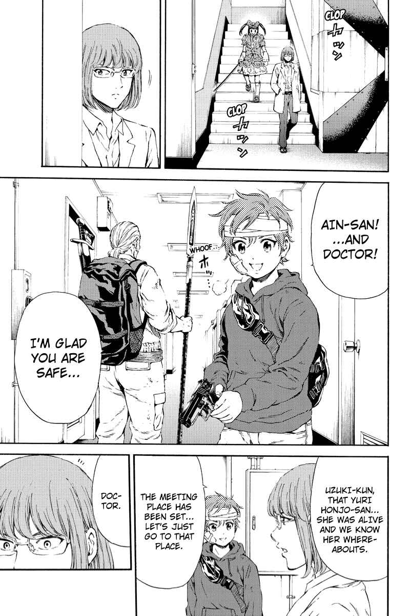 Page 15 Chapter 113 Tenkuu Shinpan
