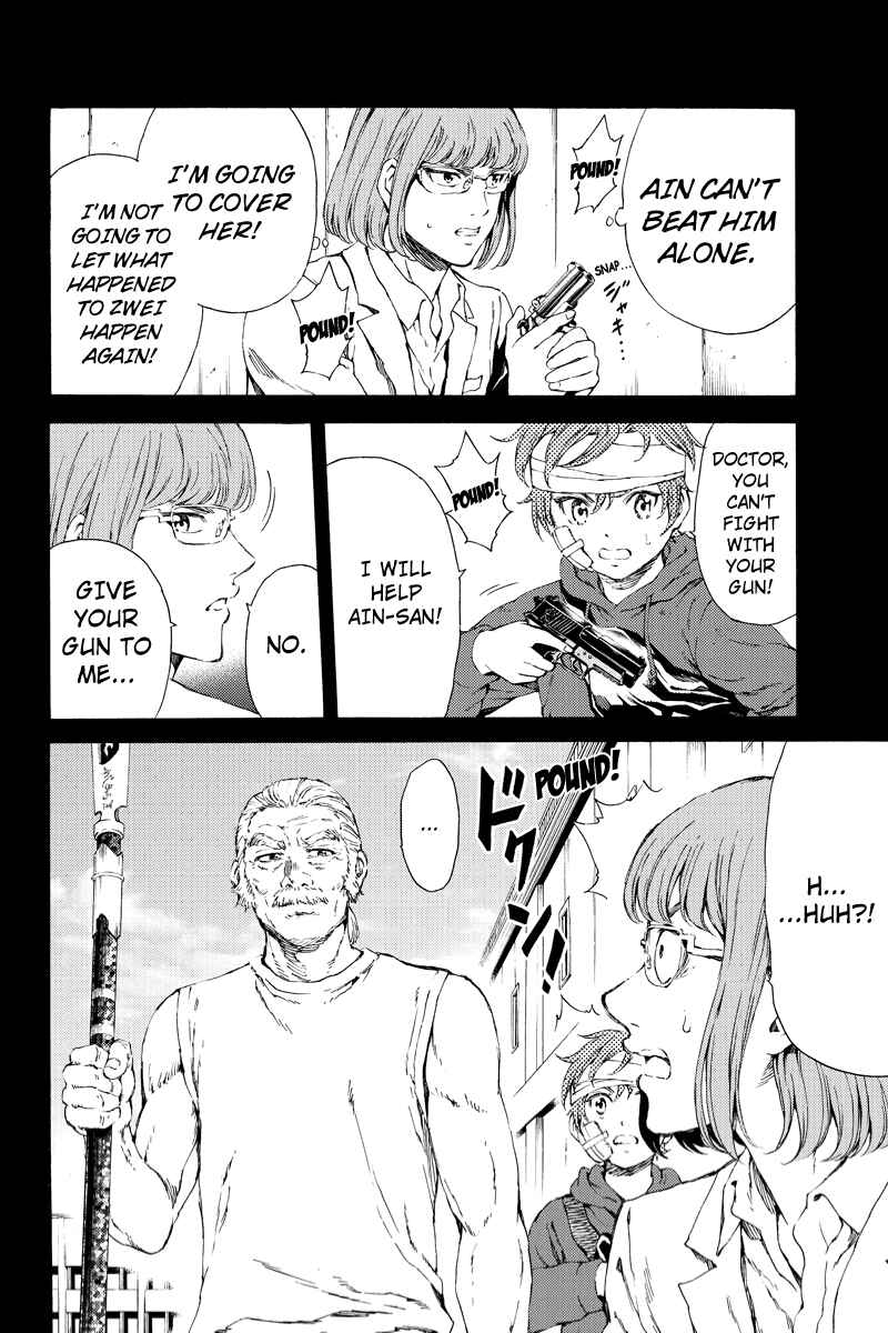 Page 8 Chapter 113 Tenkuu Shinpan