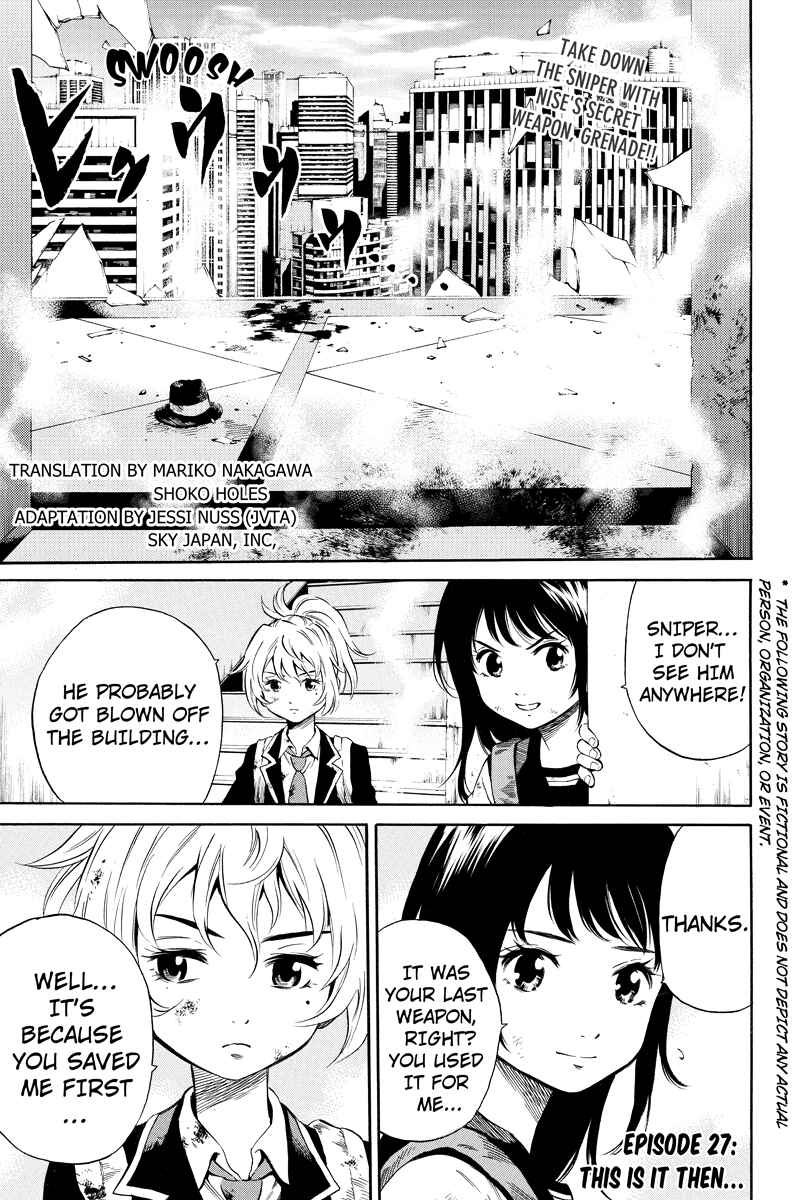 Page 1 Chapter 27 Tenkuu Shinpan