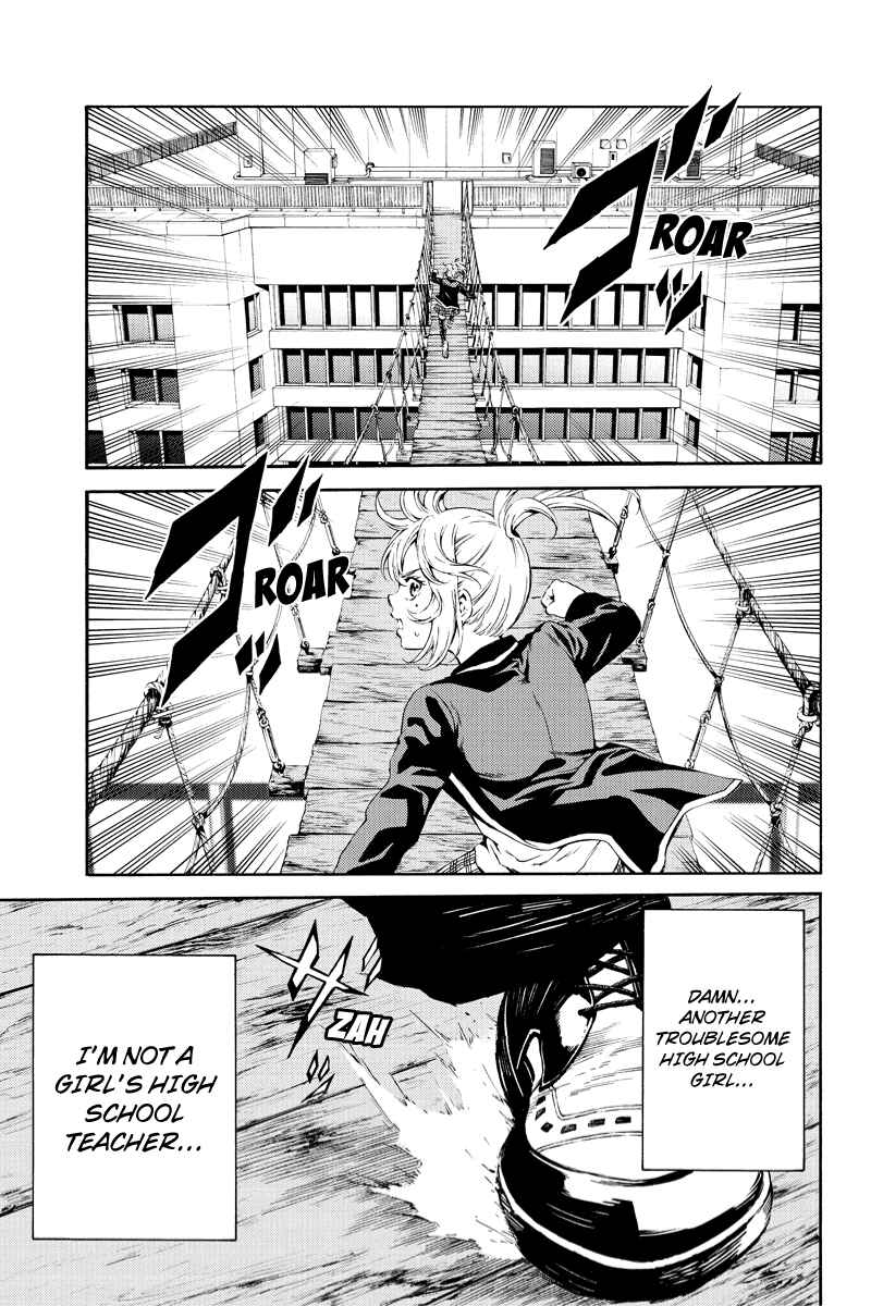 Page 5 Chapter 101 Tenkuu Shinpan