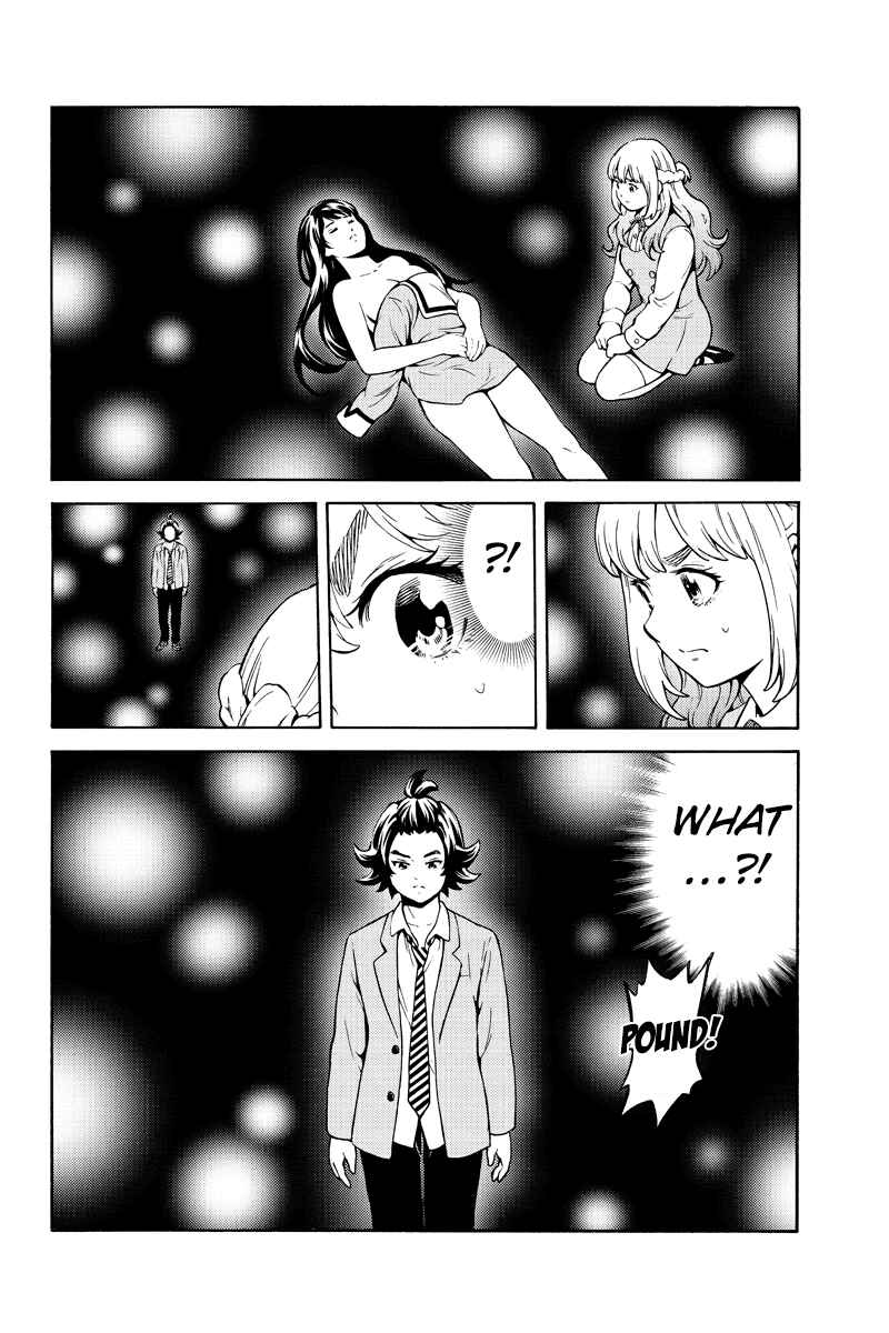 Page 10 Chapter 258 Tenkuu Shinpan