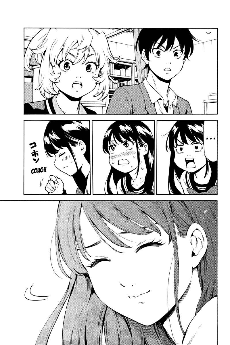 Page 13 Chapter 258 Tenkuu Shinpan