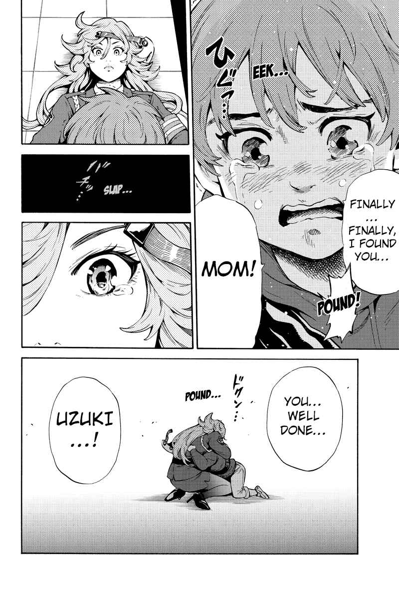 Page 4 Chapter 258 Tenkuu Shinpan