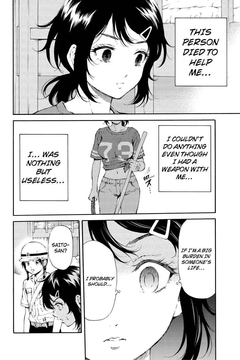 Page 2 Chapter 98 Tenkuu Shinpan