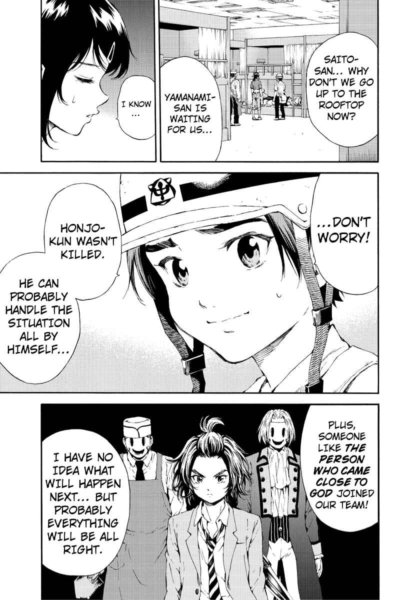 Page 3 Chapter 98 Tenkuu Shinpan