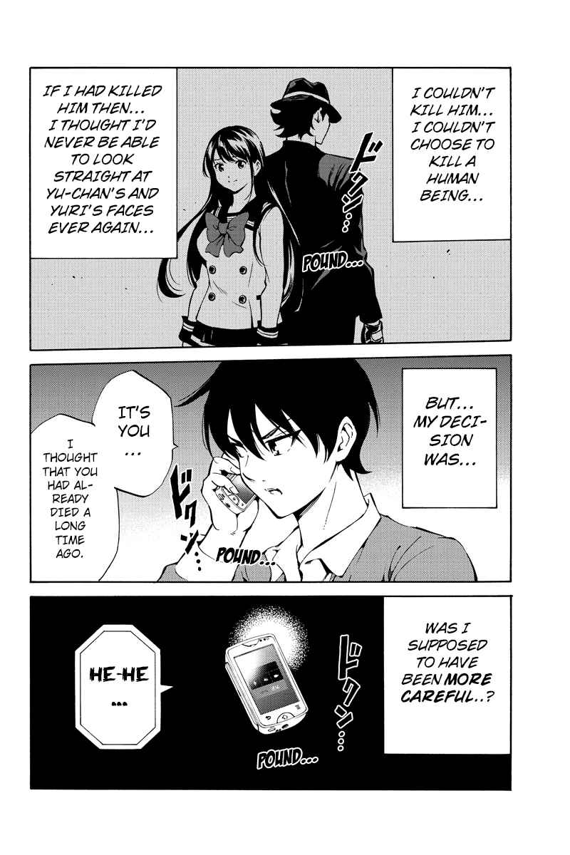 Page 16 Chapter 215 Tenkuu Shinpan