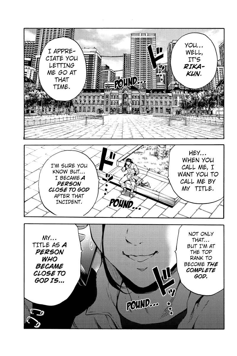 Page 17 Chapter 215 Tenkuu Shinpan