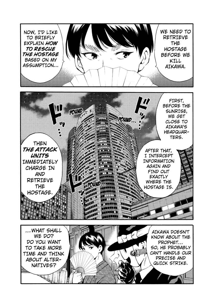 Page 15 Chapter 160 Tenkuu Shinpan