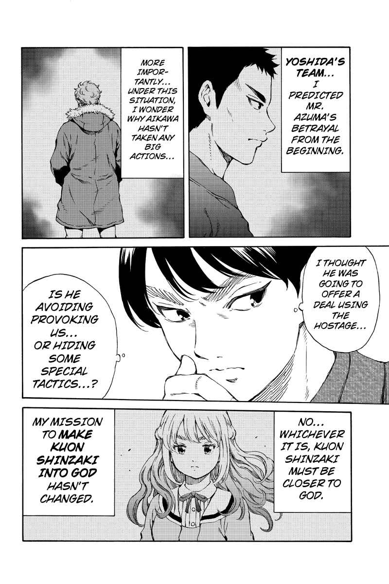 Page 4 Chapter 160 Tenkuu Shinpan