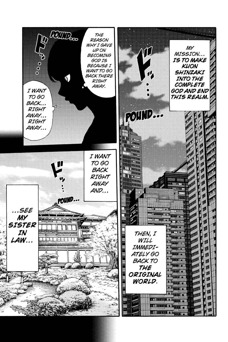 Page 5 Chapter 160 Tenkuu Shinpan