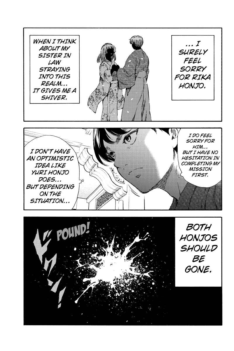 Page 7 Chapter 160 Tenkuu Shinpan