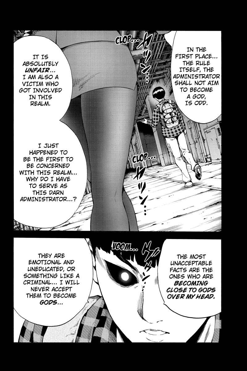 Page 12 Chapter 246 Tenkuu Shinpan
