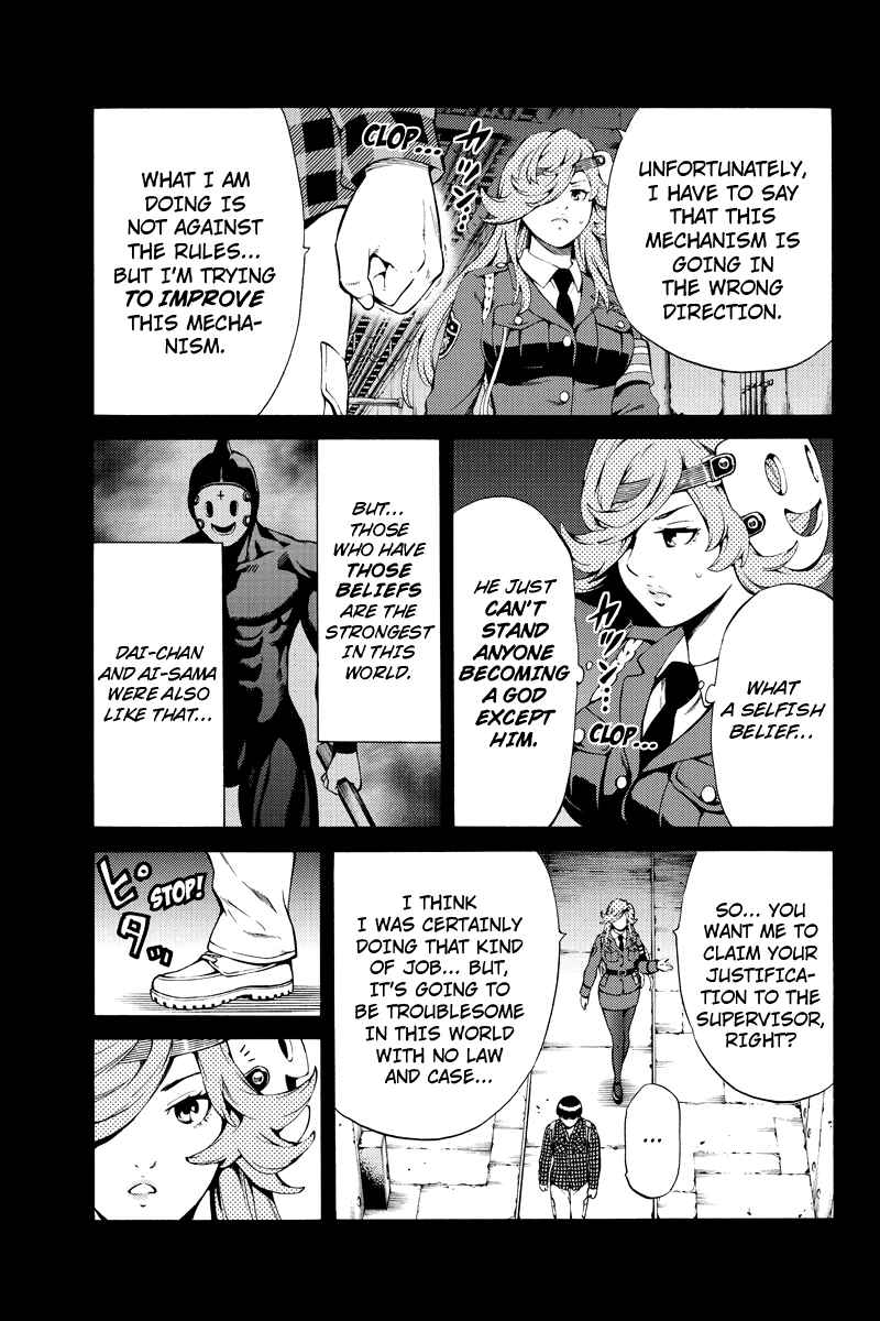 Page 13 Chapter 246 Tenkuu Shinpan