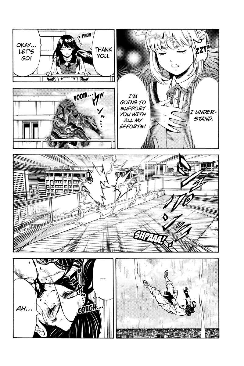 Page 10 Chapter 251 Tenkuu Shinpan