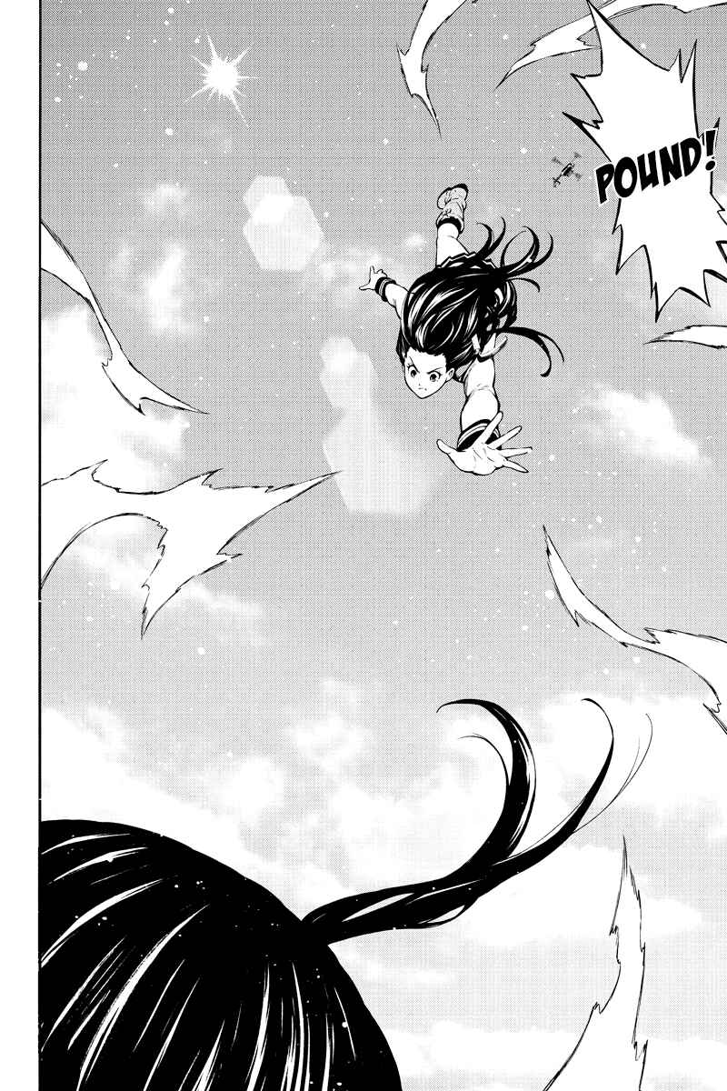 Page 12 Chapter 251 Tenkuu Shinpan